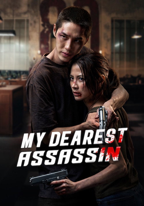 Official movie poster for My Dearest Assassin