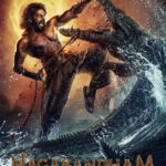 Official movie poster for Nagabandham